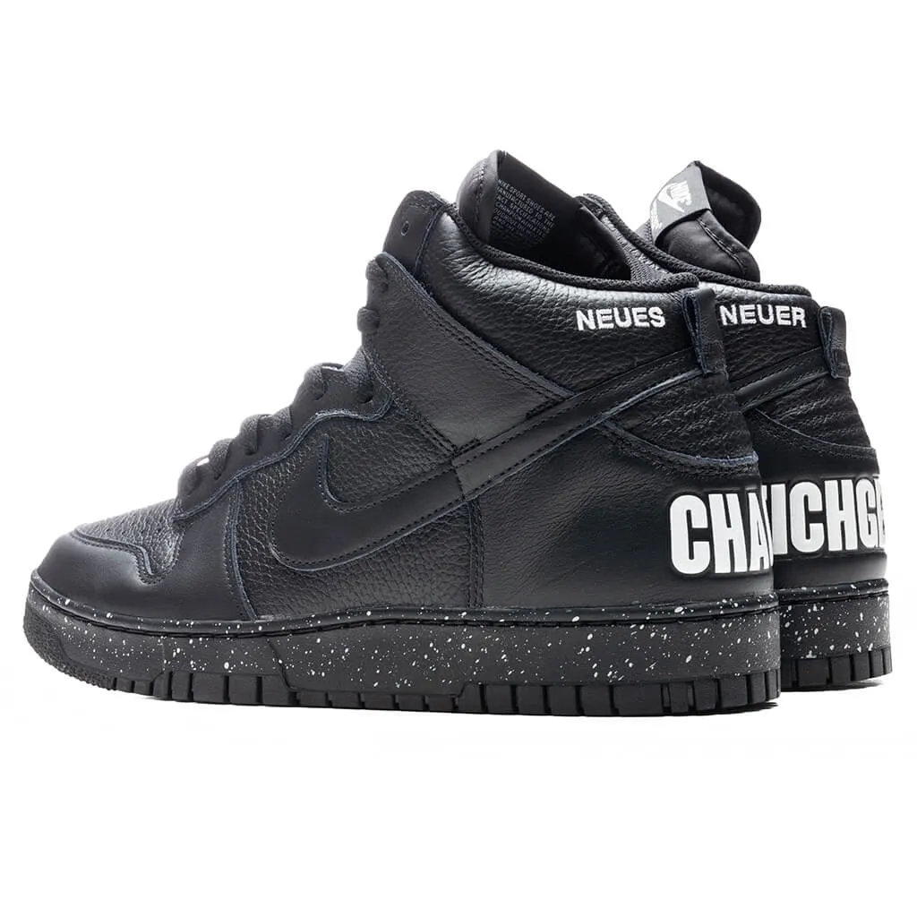 Dunk High 85 x UNDERCOVER - Black/Black/White